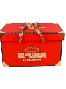 新年礼盒特产坚果干果糕点包装盒