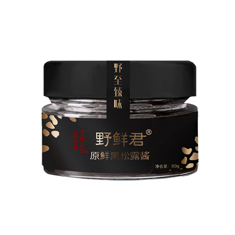 野鲜君黑松露酱礼盒牛排酱意面酱沙拉酱拌饭三明治海鲜寿司拌面酱