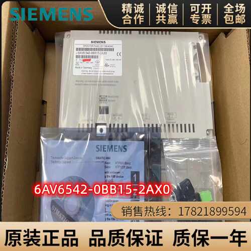 议价6AV6542-0BB15-2AX0西门子OP170B触摸屏7寸6AV6 542-0BB15-2A