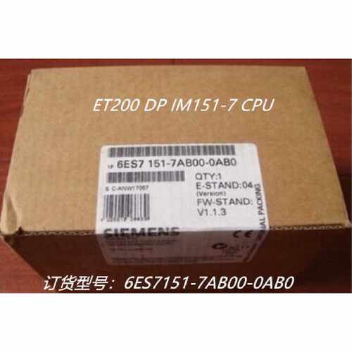 议价6ES7151-7AB00-0AB0西门子ET200IM151-7 CPU 6ES7 151-7AB00-