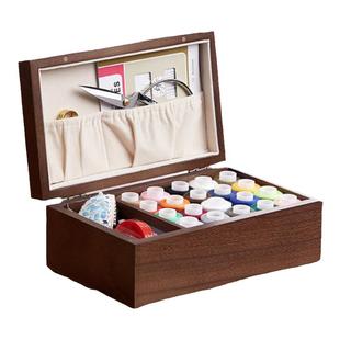 针线盒家用高质量高档专业缝补衣服工具套装结婚用嫁妆实木收纳盒