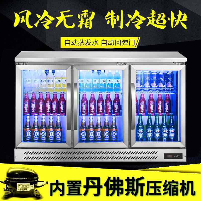 吧台网红啤酒柜展示柜酒吧冰箱保鲜商用三门透明饮料柜冷藏柜