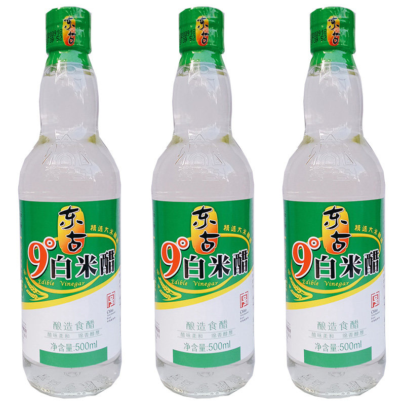 东古9度白米醋610ml*3瓶炒菜腌制家用洗脸泡脚大米酿造食醋泡鸡蛋