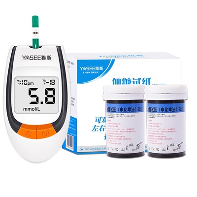 雅斯GLM-77血糖仪纸条血糖全自动测试仪家用雅斯仪器医用试纸