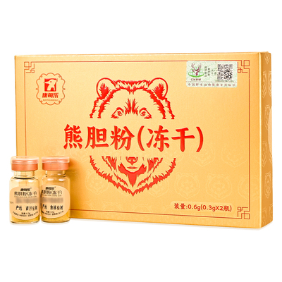 熊胆粉养肝护肝清热解酒滋补