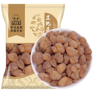 仙太医土贝母中药材 500克土贝 大贝母 苦胆草贝大贝母