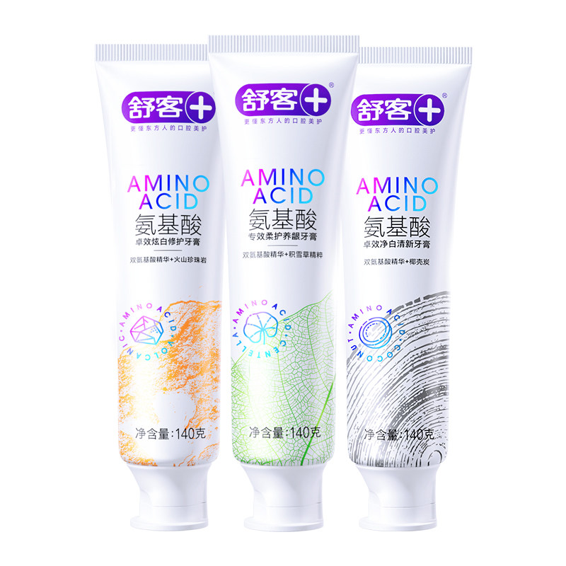 舒客氨基酸牙龈去牙菌斑