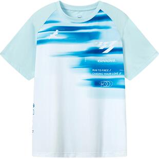 冰肤科技1.0|商场同款361男童短袖针织衫2026夏季新款中大童上衣