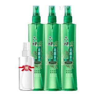 六神花露水经典原香180ml清凉舒爽祛痱止痒香水型便携喷雾瓶正品