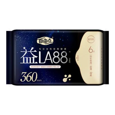 自由点益生菌卫生巾超薄透气