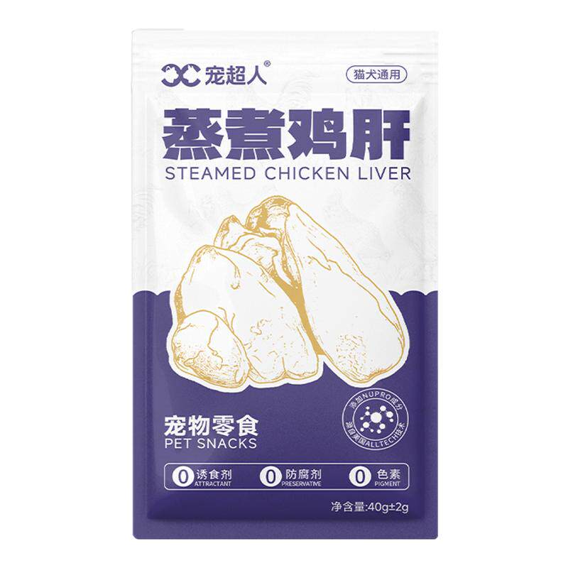 蒸煮鸡肝猫狗零食拌粮营养