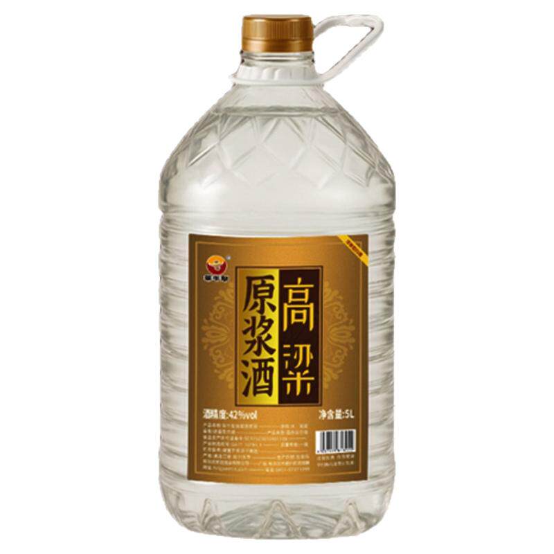 【假一赔万】浓香型白酒高粱原浆