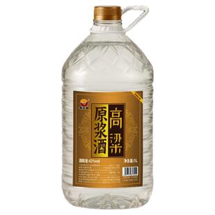 东北黑龙江桶装浓香型白酒纯粮食酒42度10斤纯粮食高粱原浆酒52度