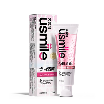 笑容加usmile美白清新香水牙膏