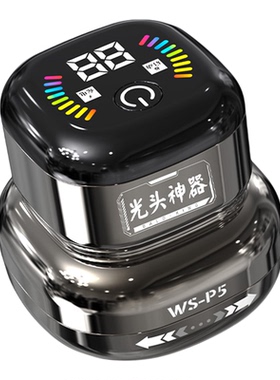 德国进口电动理发器家用刮胡刀平头寸头智能剃光头神器手动剃须刀