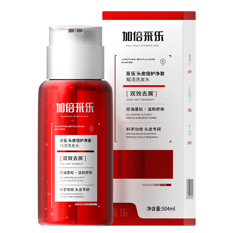 双舱益生菌去屑洗发水长久控油