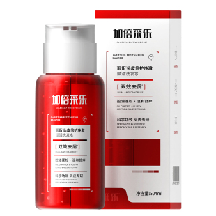 采乐双舱益生菌去屑洗发水专利抑菌养菌根源去屑控油修护养护头皮