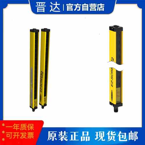议价邦纳BANNER安全光幕LS2TR30-600Q8光栅 EZ-SCREEN2原装多款系