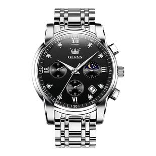OLEVS欧利时 瑞士轻奢男士手表机械表全自动夜光防水钢带石英表