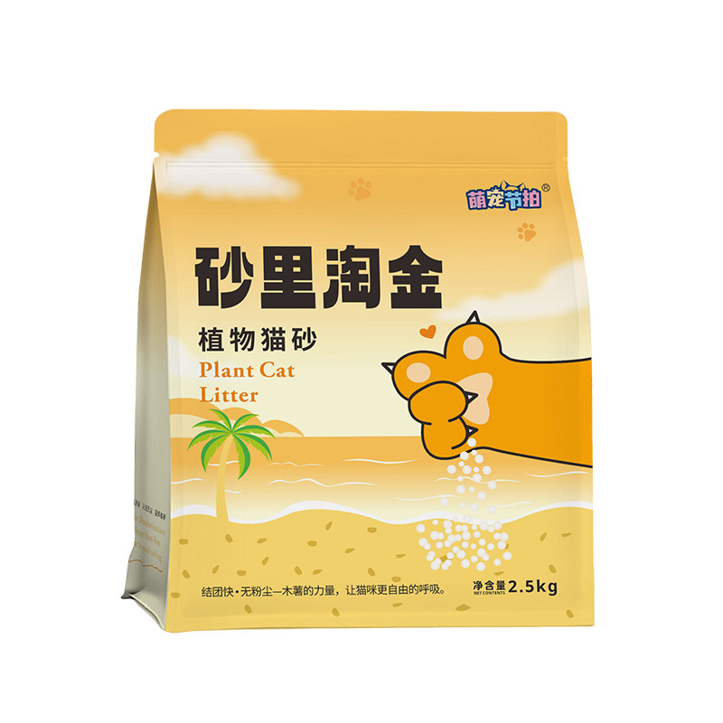 纯木薯猫砂无香除臭不粘底包邮
