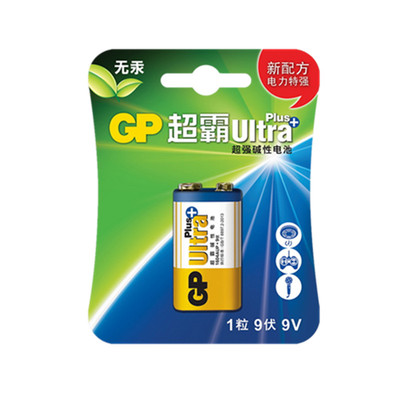 九伏叠层方形烟雾报警器遥控电池