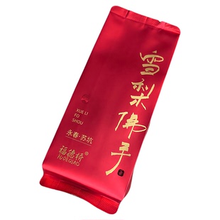 试饮装 苏坑雪梨佛手香橼香雪梨汤岩茶乌龙茶永春佛手茶叶轻火16g