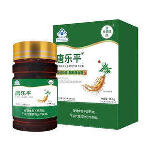 唐乐平人参知母五味子胶囊辅助蓝帽保健食品喝多尿多手脚发麻