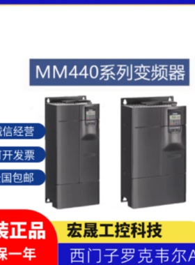 440变频器6SE6440-2UD/31/32/33/34-5/8/2/0/7/EB1/DB1/FB1