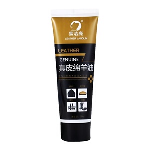 鞋油皮鞋皮衣保养护理上光提亮