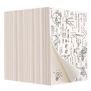 思进草稿纸大学生考研专用B5草稿本米黄纸张A4草纸演草纸初高中生专用稿纸空白简约学生用加厚白纸批发10本装