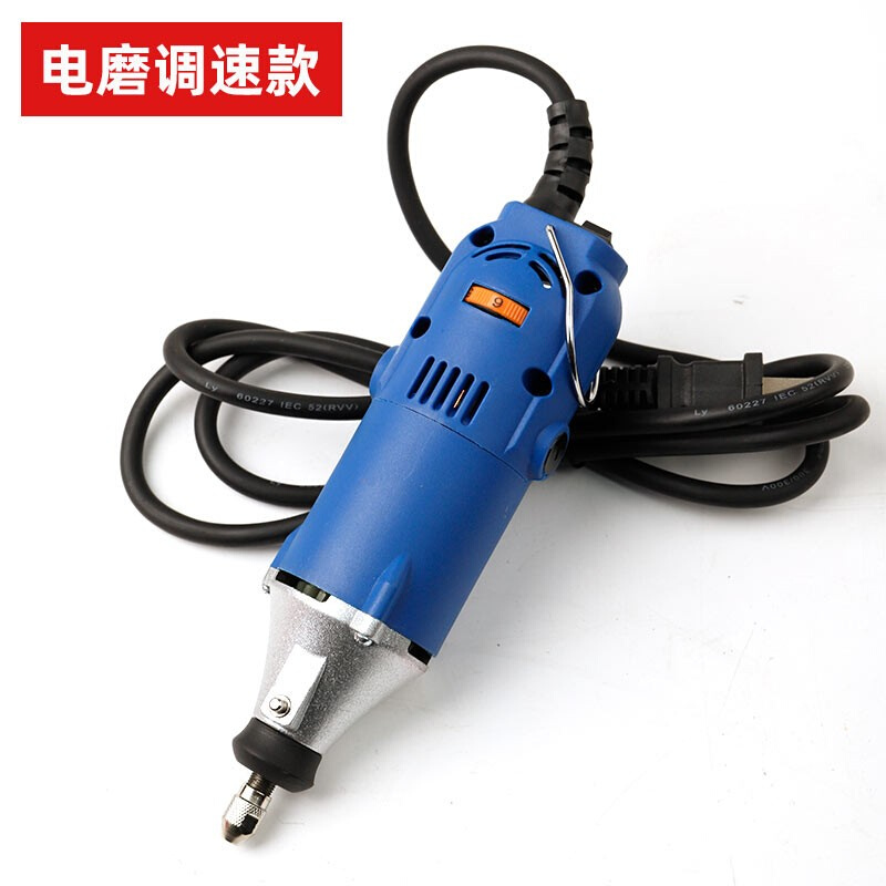 极速新品新品倍司g图电动电磨机180W多功能大扭力V打磨机模具直磨