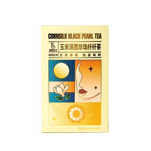 茶道吉日玉米须黑珍珠纤纤茶玉米须茶苦荞茶冷泡利水养生茶包泡水