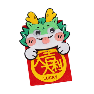 马年春节儿童卡通利是封创意立体新年过年压岁钱袋周岁百天大红包