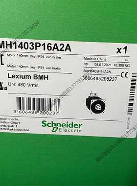 议价BMH1403P16A2A4600W中惯量伺服电机搭配LXM32AD72N4驱动器