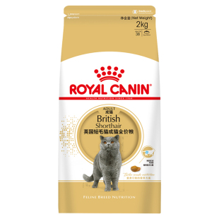 姜露宠物皇冠信誉 皇家英短专用猫粮2KG英国短毛猫成年猫BS34正品