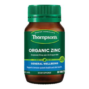 Thompsons汤普森锌片有机补锌男性提升活性活力自免疫力
