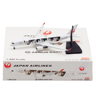 Aviation日本航空 1:400 空客A350-900 飞机模型合金材质 JA04XJ