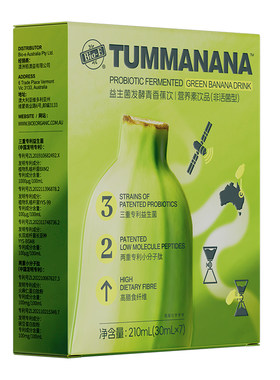 【蔡徐坤同款】bioe澳百亿青香蕉饮果蔬膳食纤维益生菌浓缩发酵液