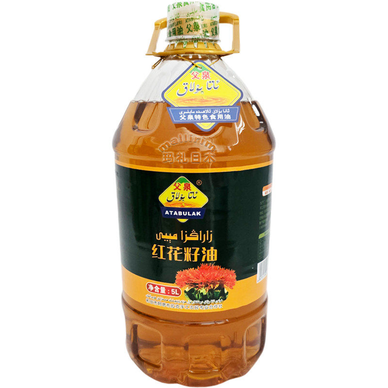 新疆和田食用植物油 红花籽油 父泉牌 5L ATABULAK 优质红花油