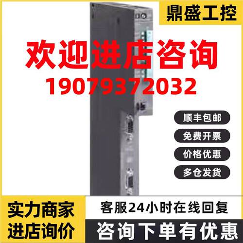 议价6ES7416-3XR05-0AB0/CPU模块 中央处理器 S7-400CPU 416-3 PN