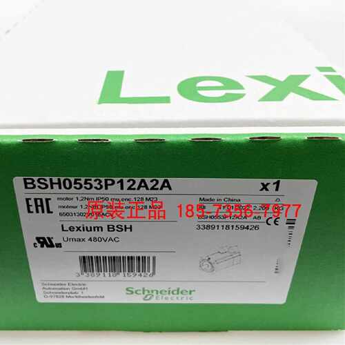 询价-BSH0553P12A2A伺服电机IEC55MM13NM带键IP40