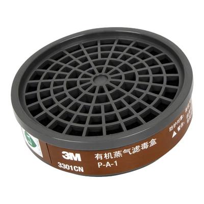 正品查询防伪原装喷漆化工滤毒盒