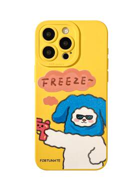 benefit趣味抢劫头套狗狗17适用于iphone16promax苹果15PRO手机壳13新款14套12创意11全包xsmax硅胶xr防摔8p