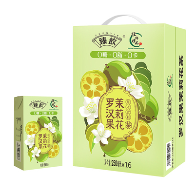 臻饮罗汉果茉莉花茶植物饮料