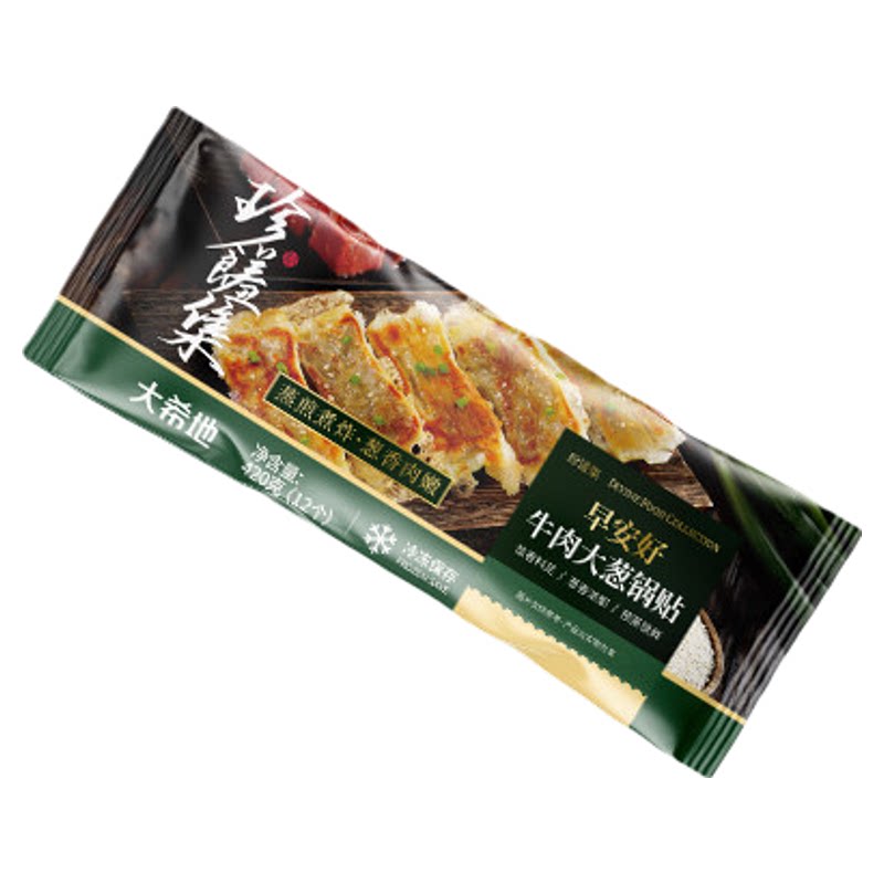 大希地锅贴牛肉猪肉空气炸锅煎饺