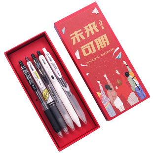【礼盒装】日本斑马中性笔JJ15按动笔限定款水笔套装红笔0.5黑色学生用考试笔日系ZEBRA金榜题名文具礼盒套装