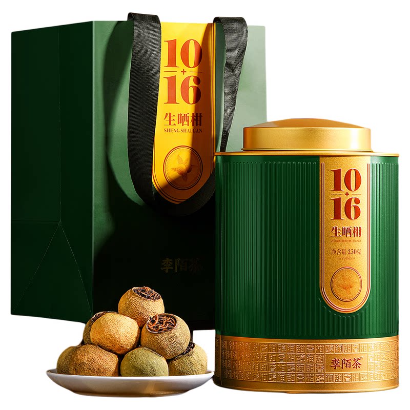 李陌茶10+16生晒小青柑正宗新会陈皮普洱熟茶叶礼品罐装送长辈