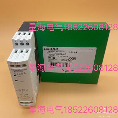 议价现货施耐德LT3SA00M进口热敏检测继电器 原装正品RM35TM50MW