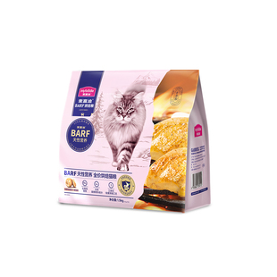 麦富迪barf猫粮全价低温烘焙幼猫粮鸡肉乳鸽营养通用粮试吃200g