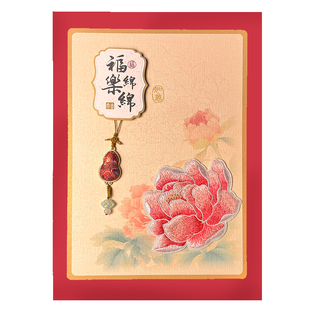 原创A4刺绣非遗宋锦定制感恩祝福贺卡送老师生日荣退休升迁祝福卡
